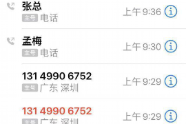 乃东遇到恶意拖欠？专业追讨公司帮您解决烦恼